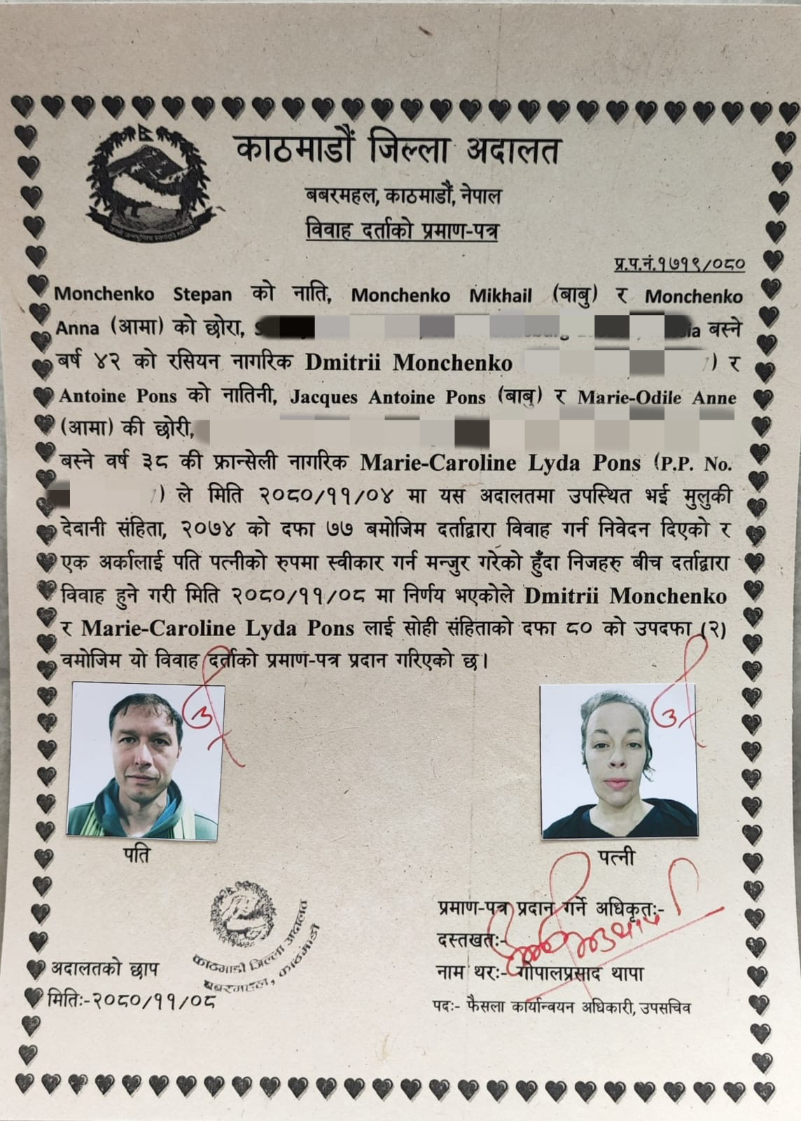 Court Marriage Registration Process in Nepal