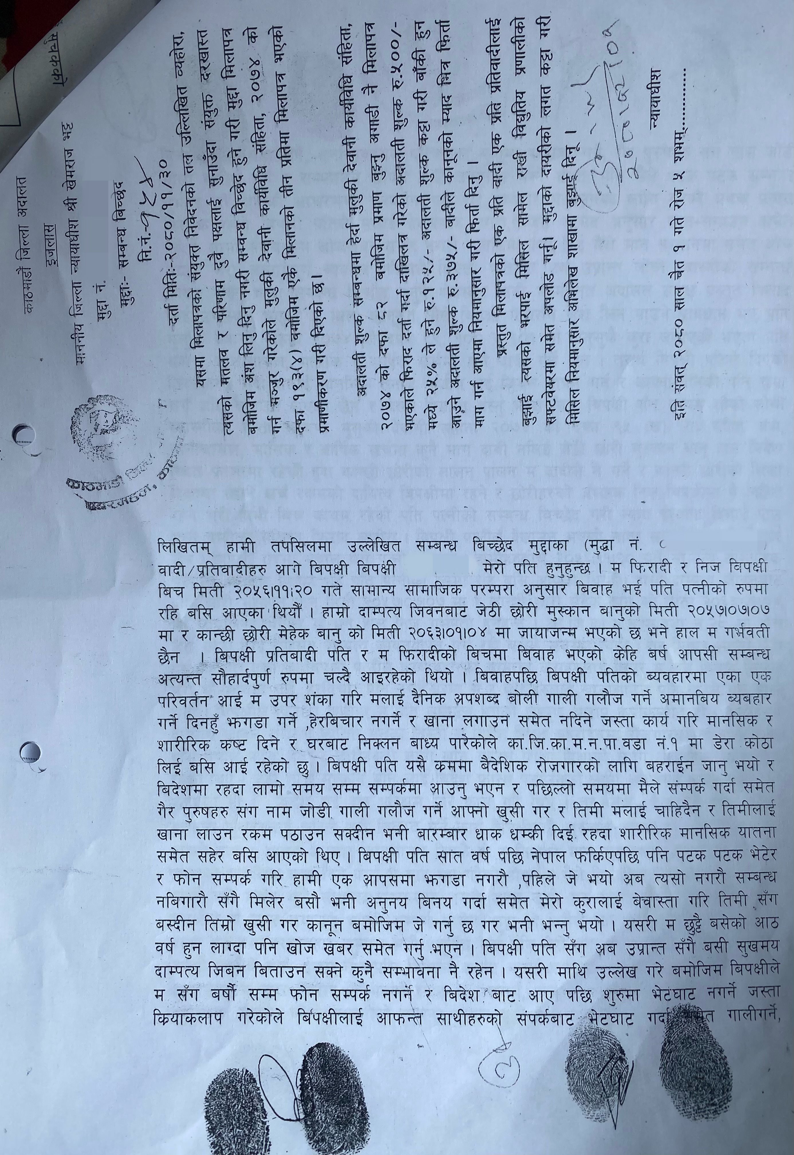 Divorce Process in Nepal